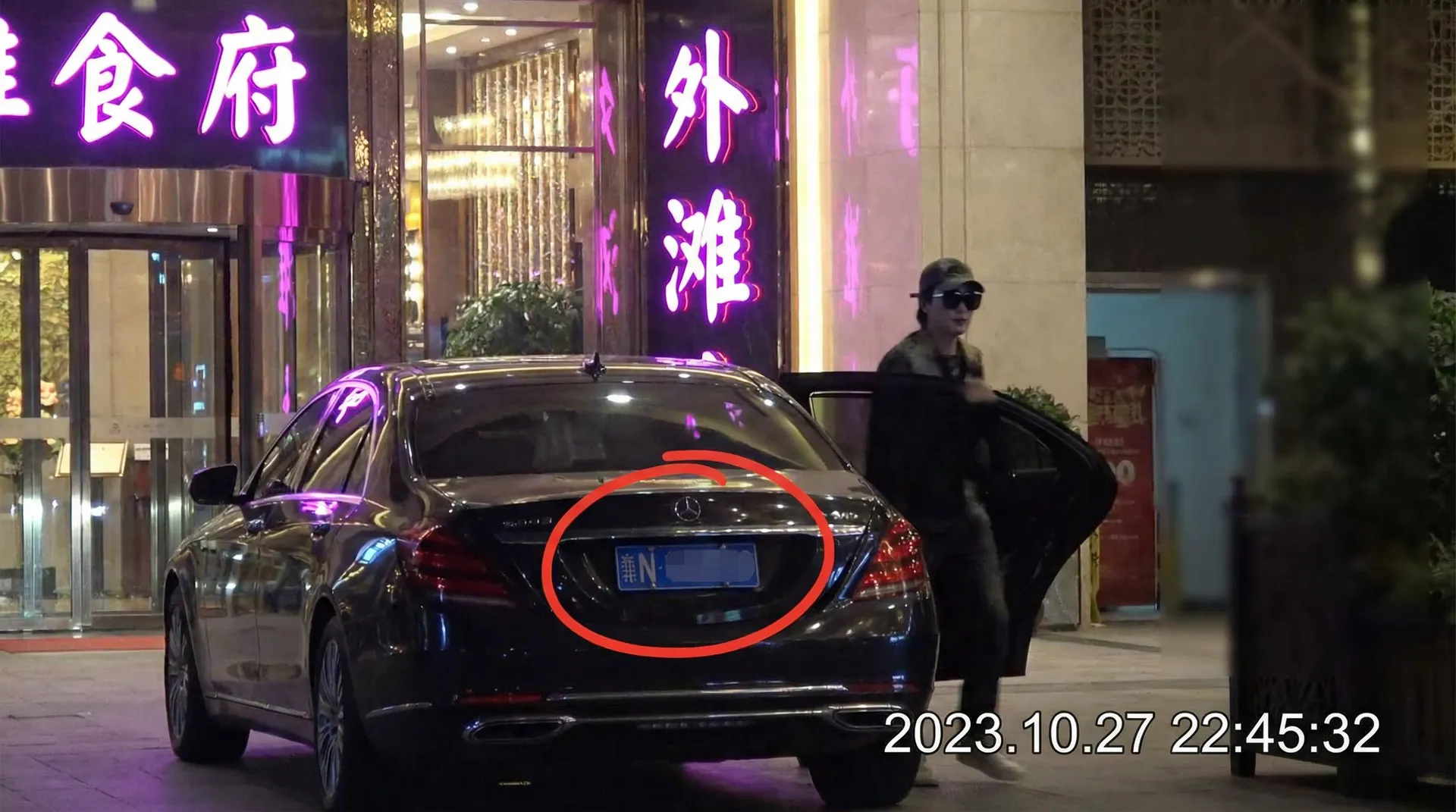 黑料暗网 - 豪车餐厅外偷拍